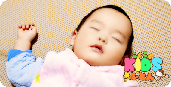 未来創造グループの取り組み