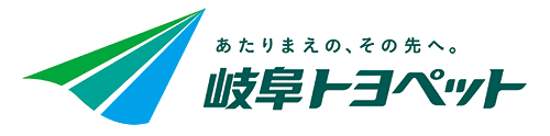 岐阜トヨペット
