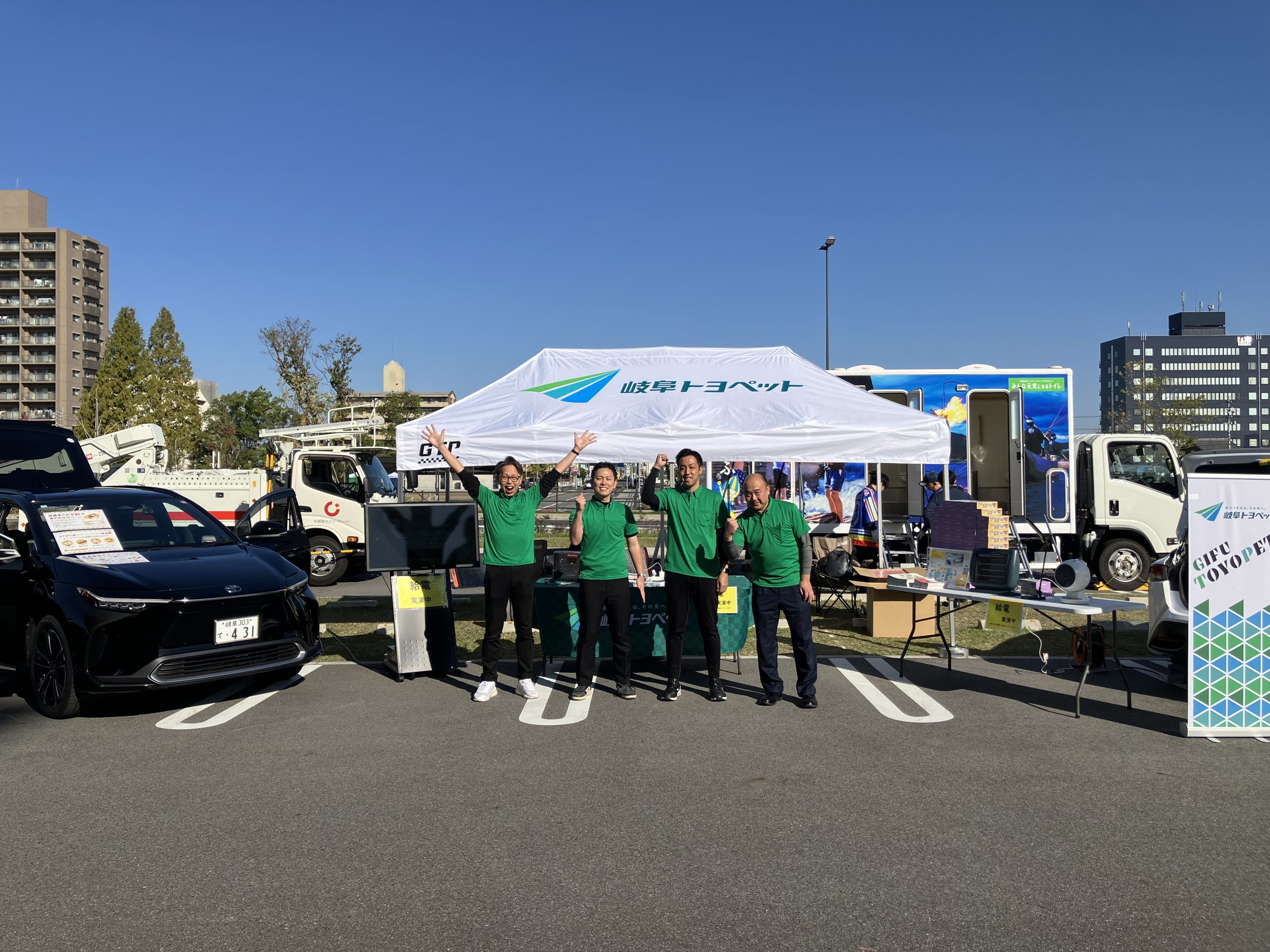 令和7年度 ぎふ結のもり防災教育フェア 参加のご報告